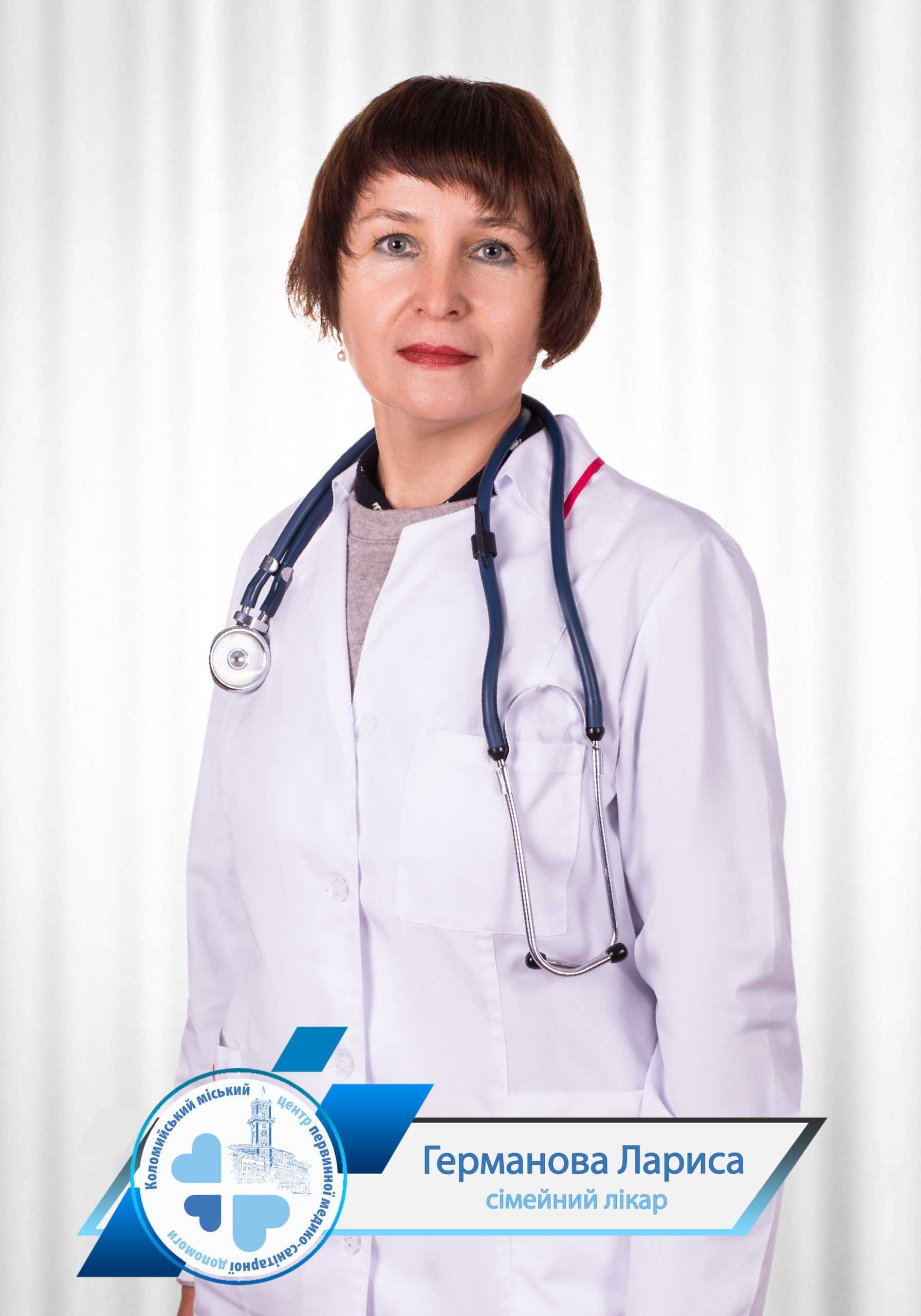 Амбулаторія загальної практики сімейної медицини № 2