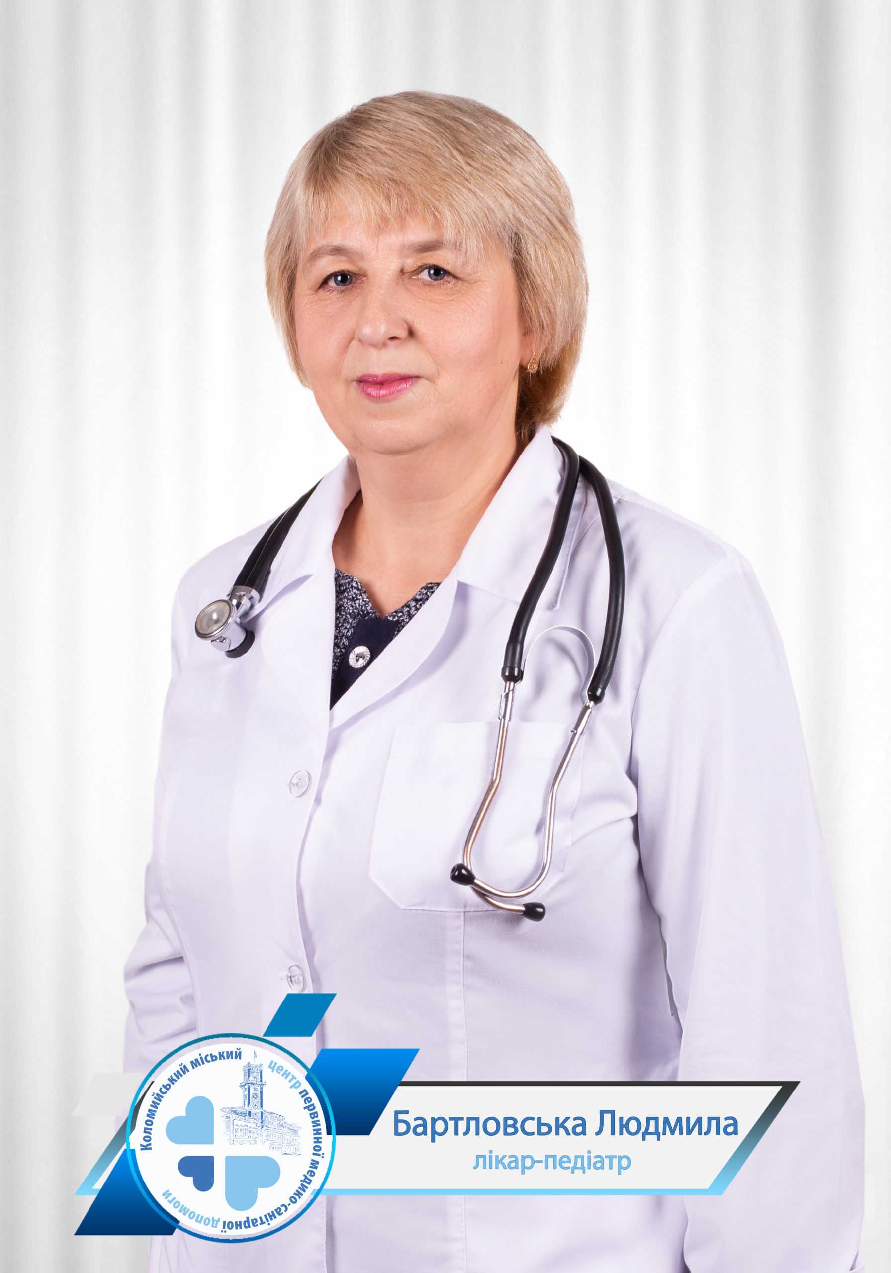 Амбулаторія загальної практики сімейної медицини № 5