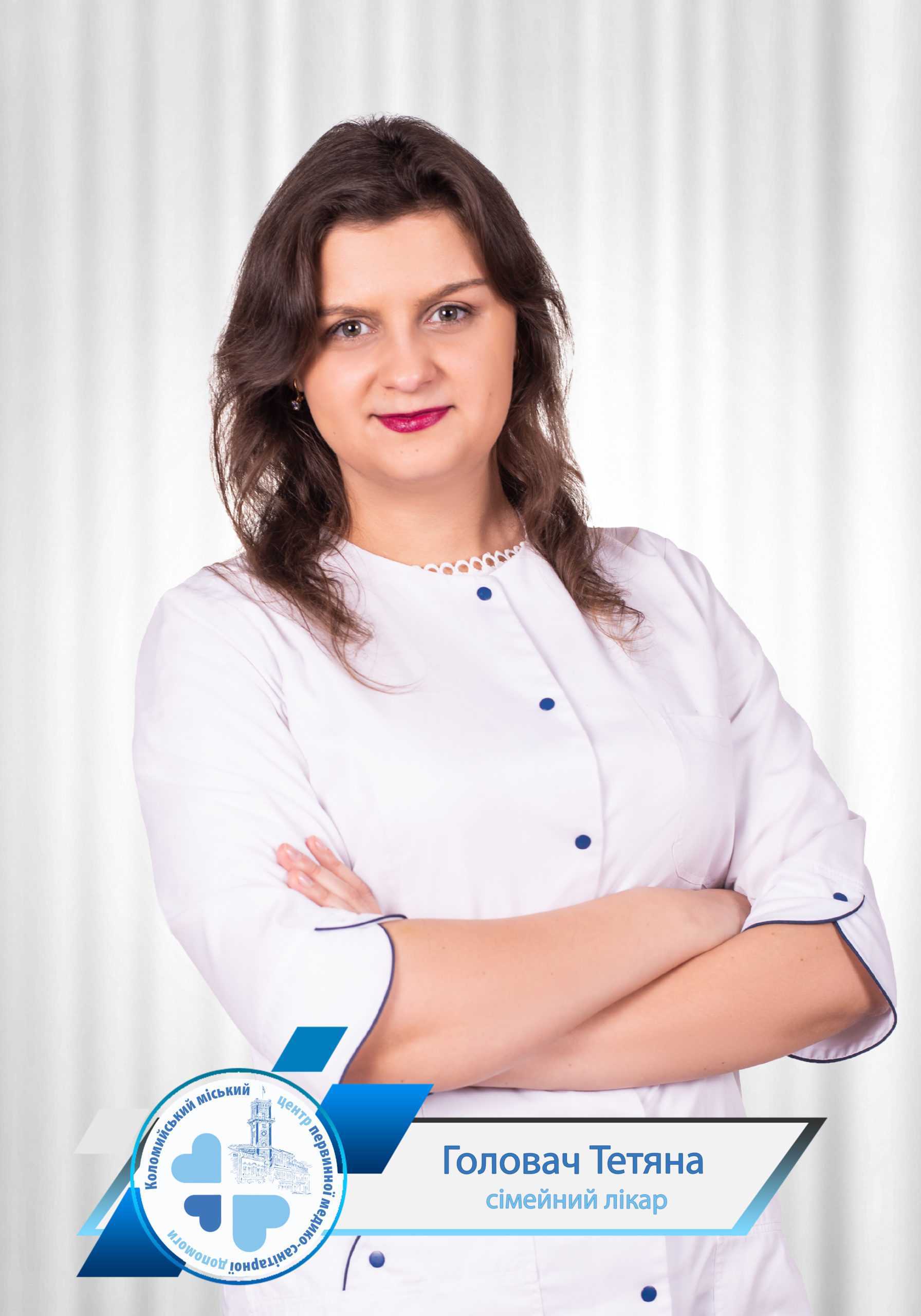 Амбулаторія загальної практики сімейної медицини № 2