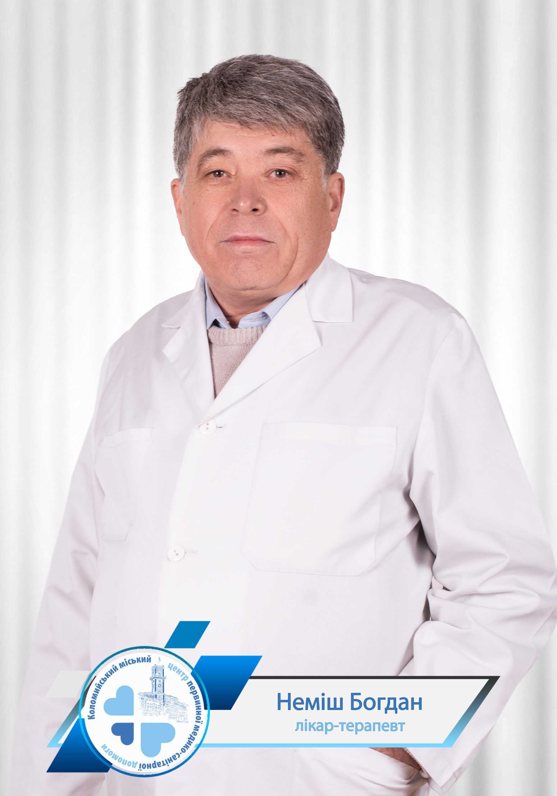 Амбулаторія загальної практики сімейної медицини № 2