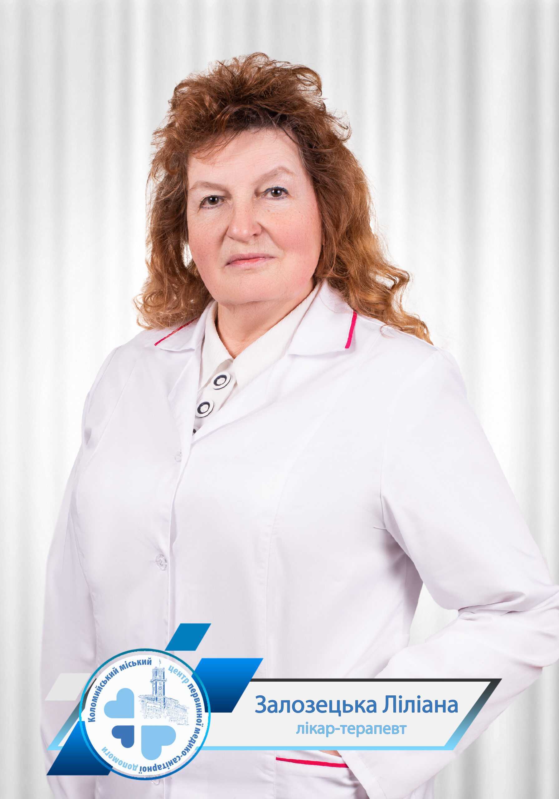 Амбулаторія загальної практики сімейної медицини № 2