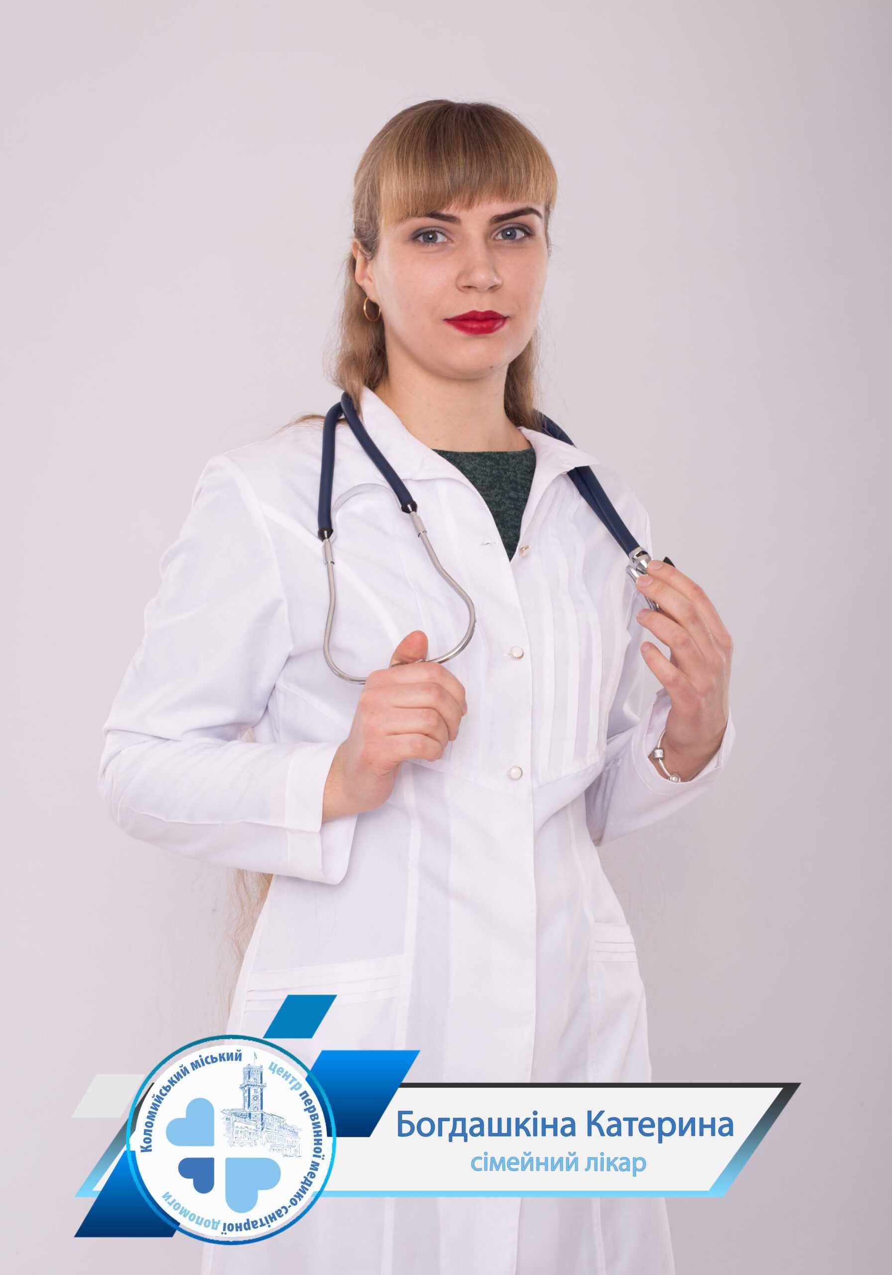 Амбулаторія загальної практики сімейної медицини № 2