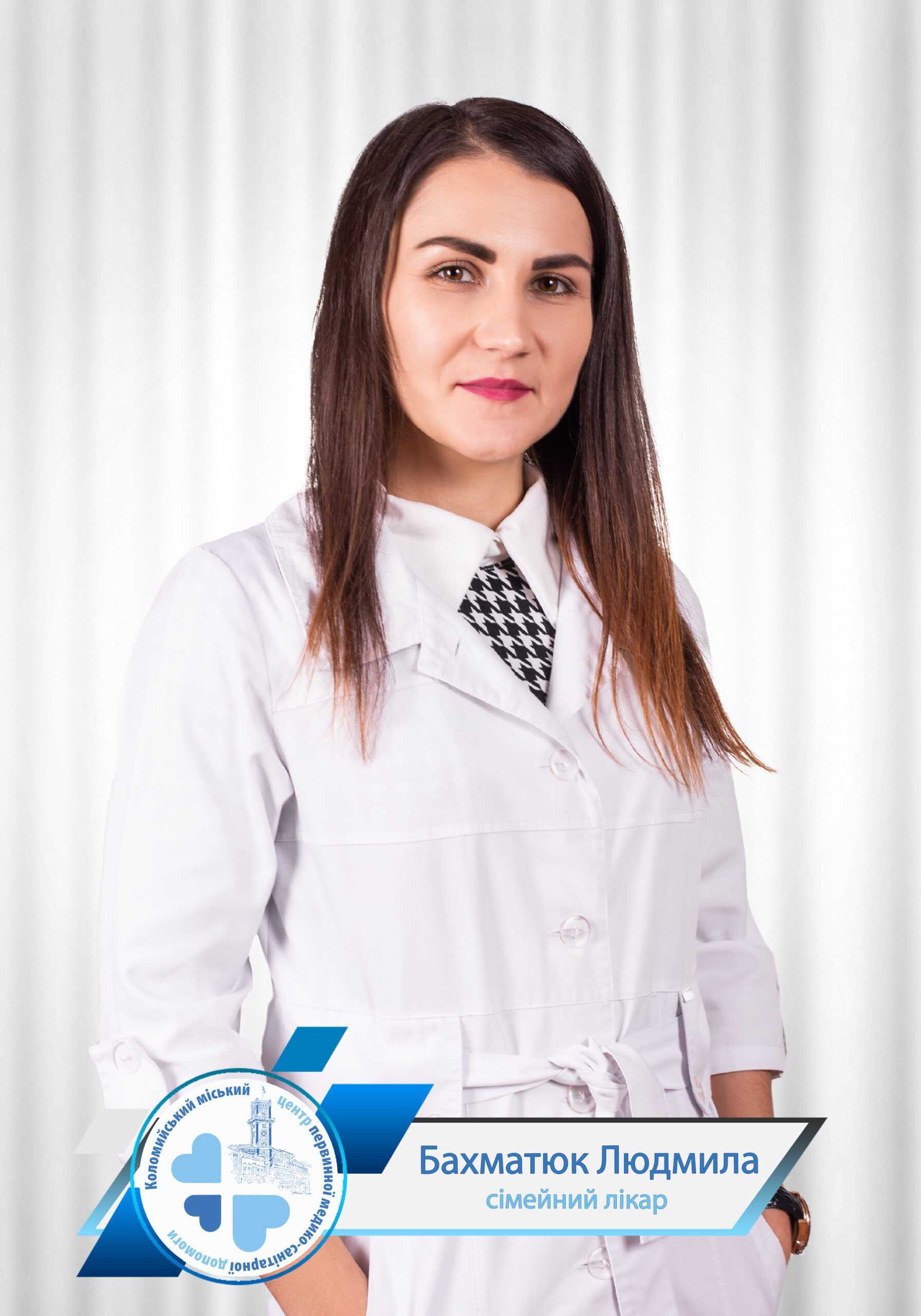 Амбулаторія загальної практики сімейної медицини № 2