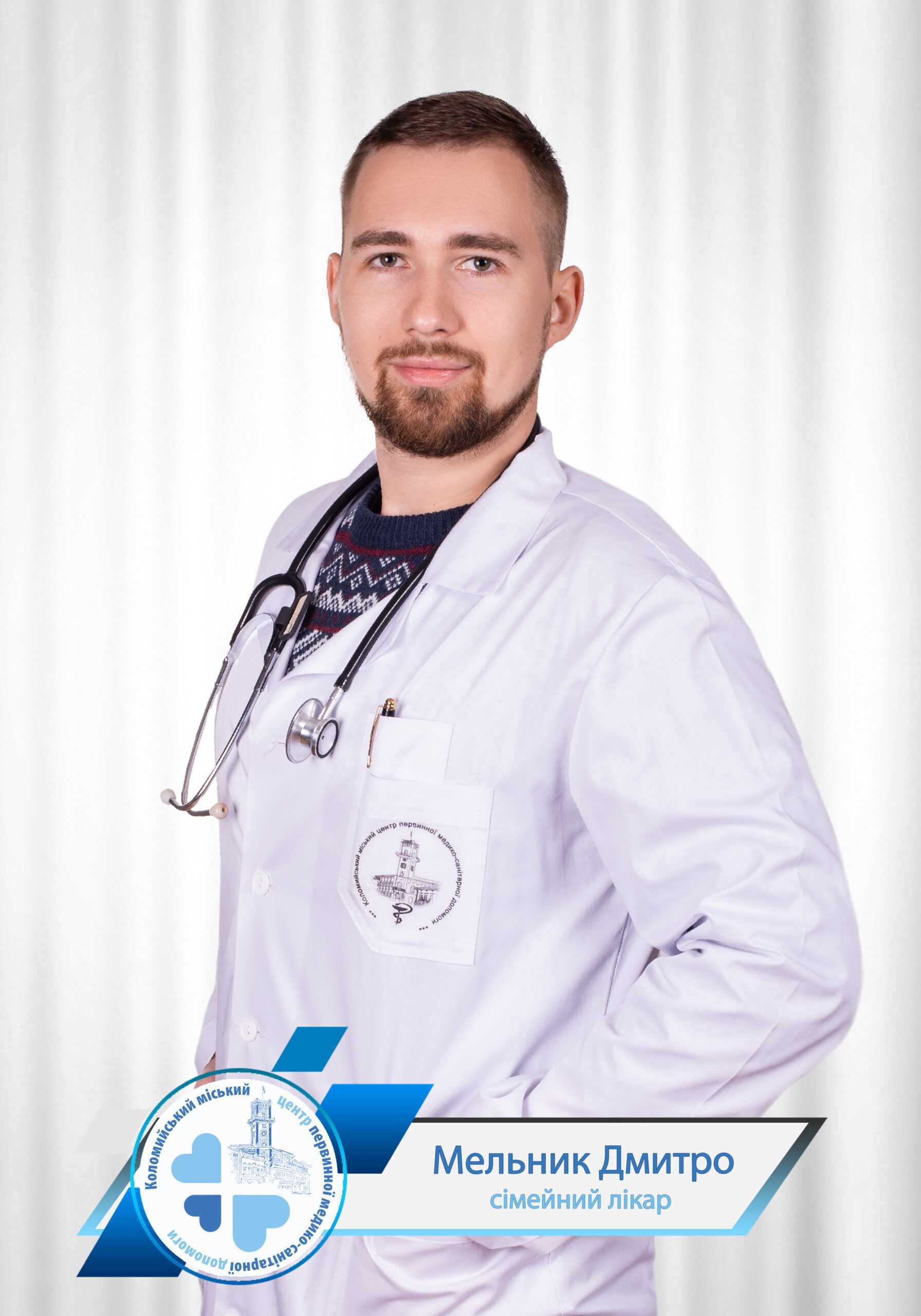 Амбулаторія загальної практики сімейної медицини № 5