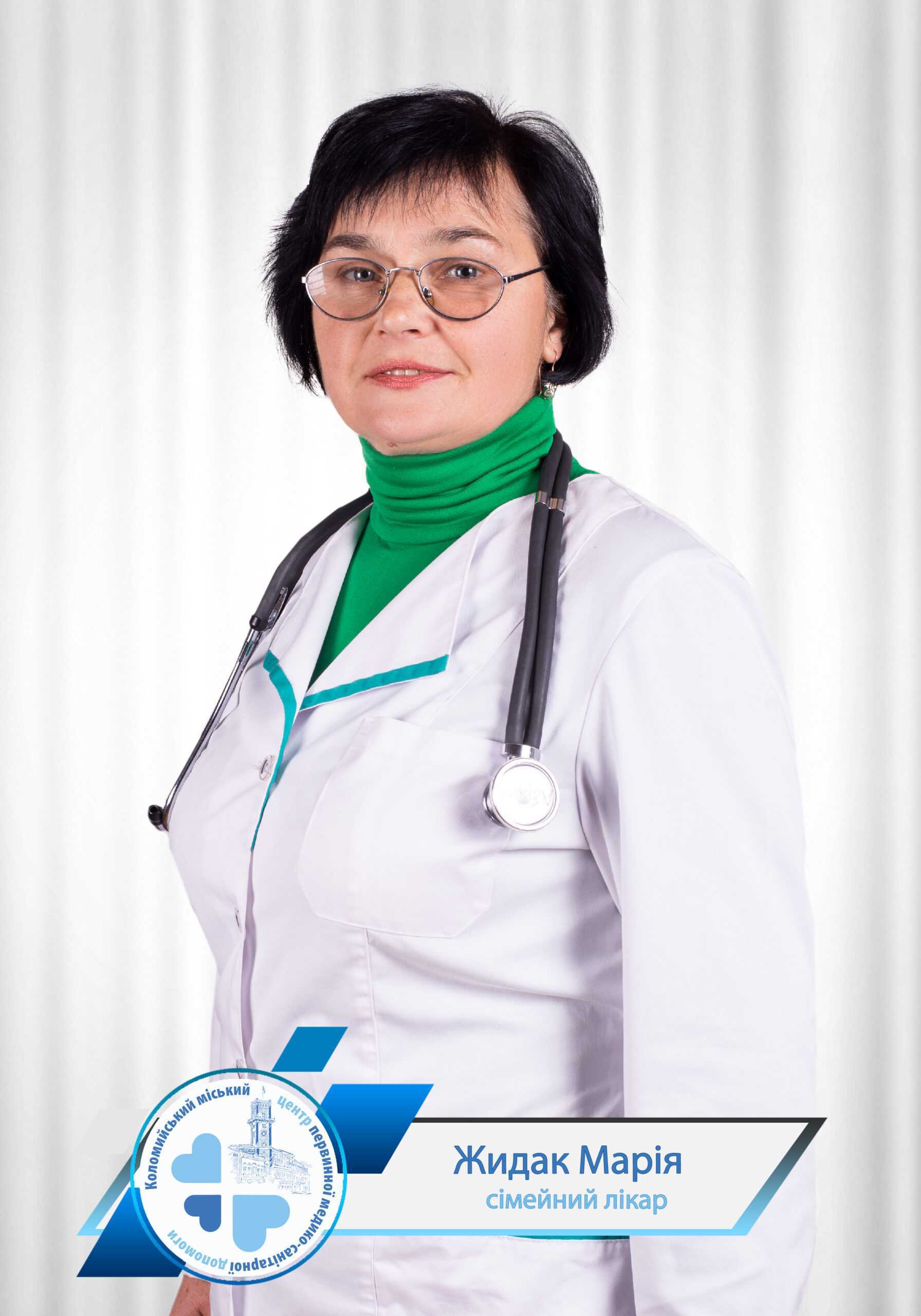 Амбулаторія загальної практики сімейної медицини № 5