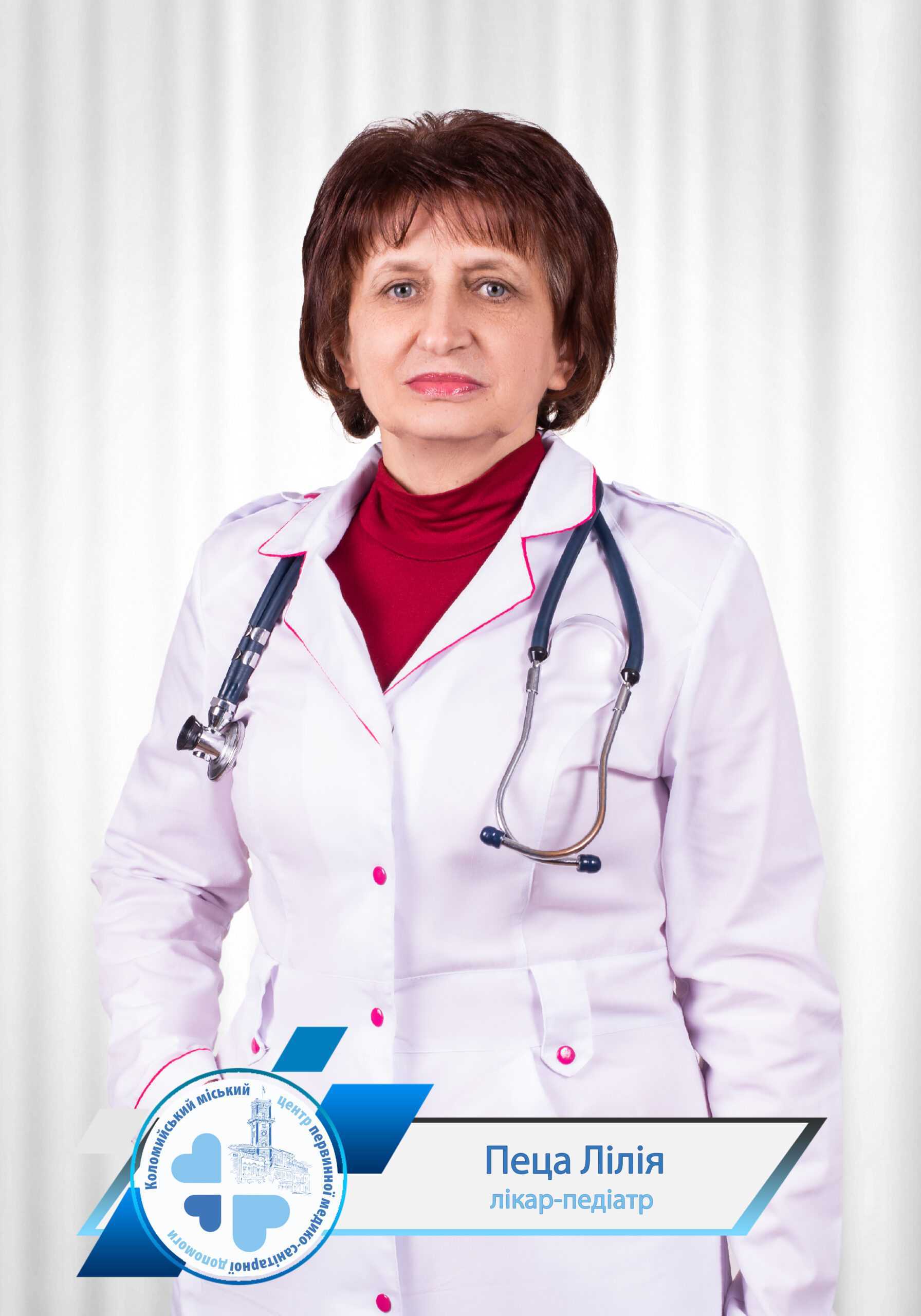 Амбулаторія загальної практики сімейної медицини № 5