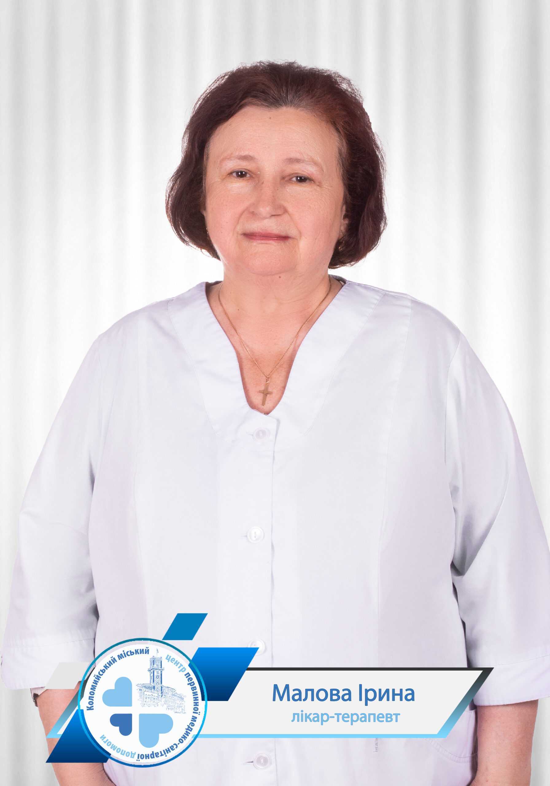 Амбулаторія загальної практики сімейної медицини № 5