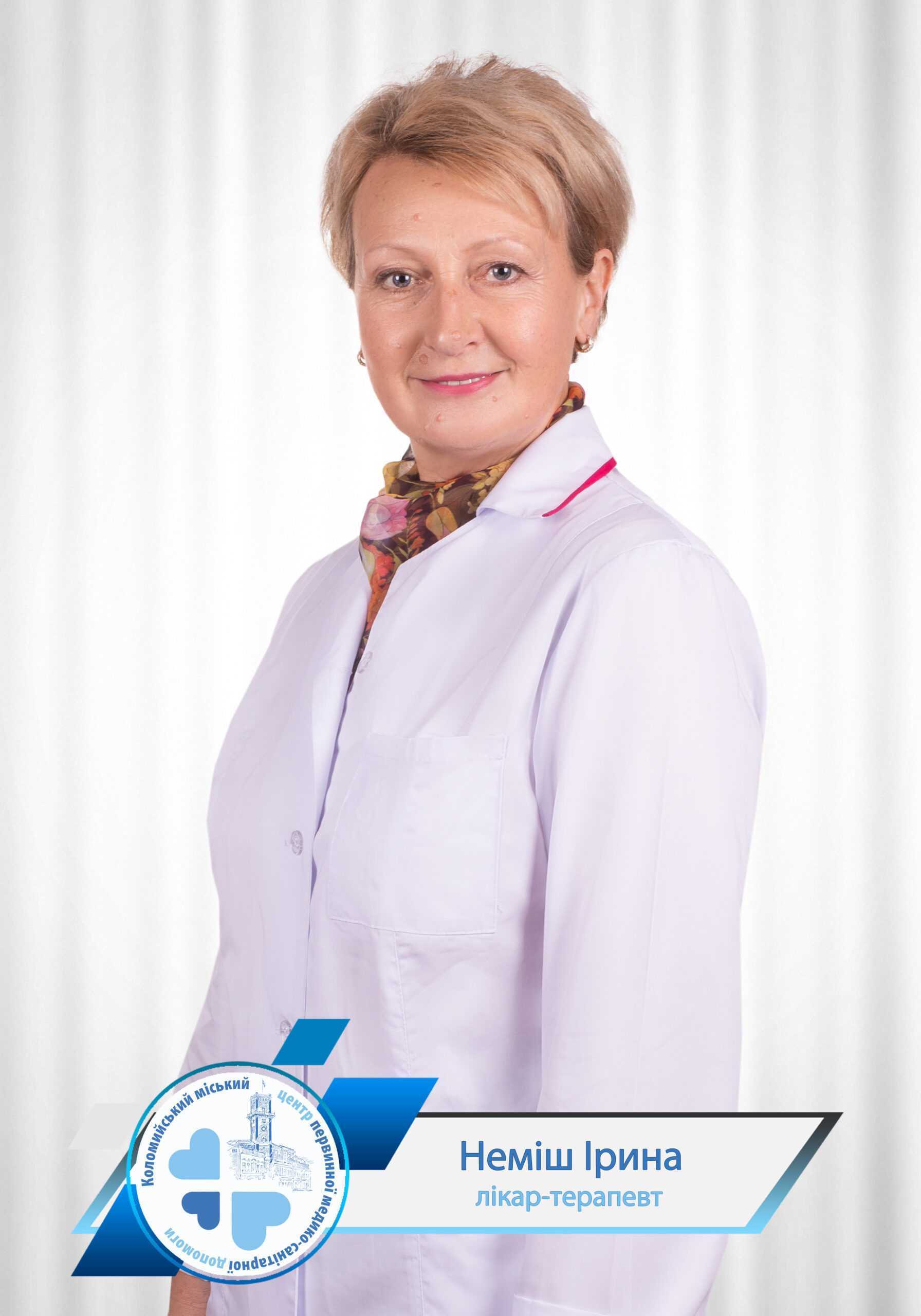 Амбулаторія загальної практики сімейної медицини № 5