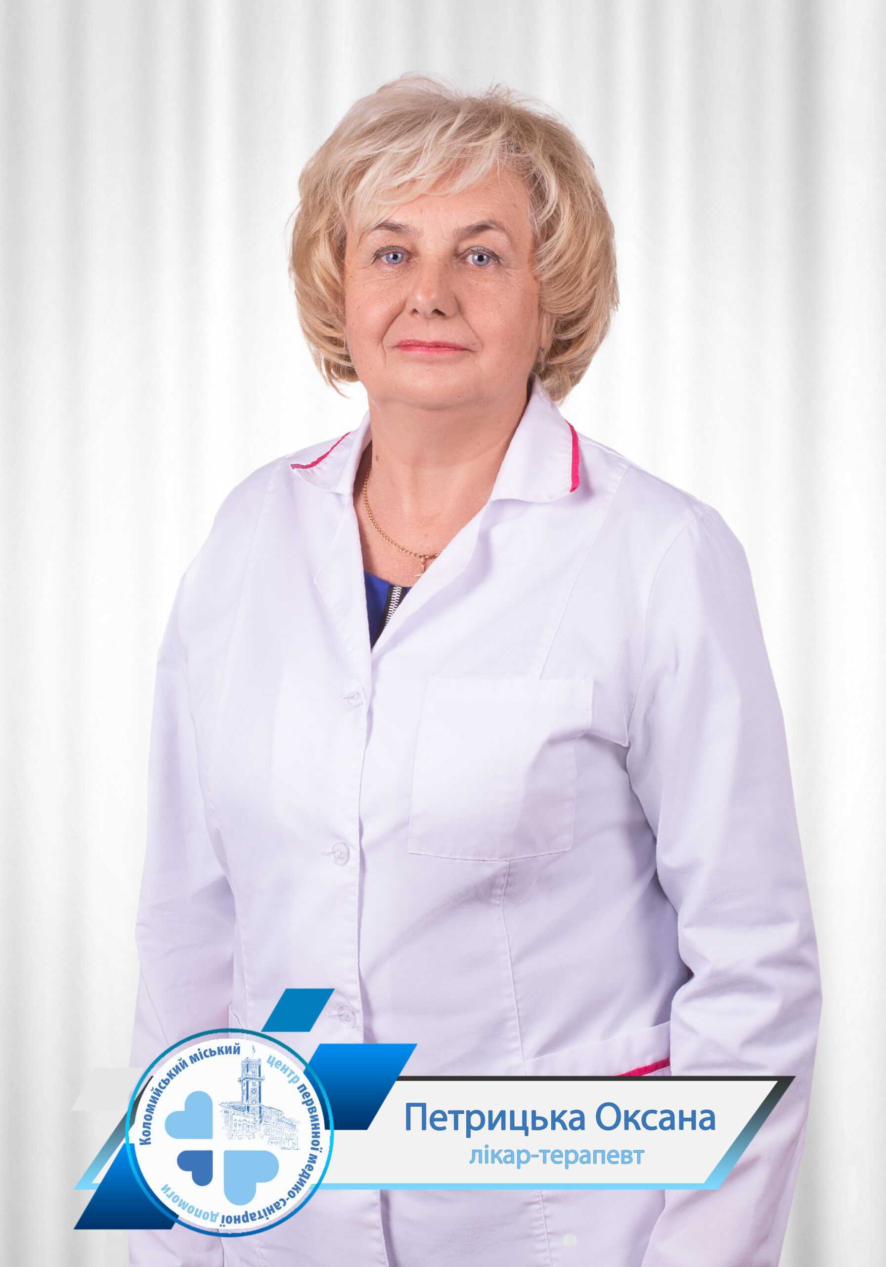 Амбулаторія загальної практики сімейної медицини № 5