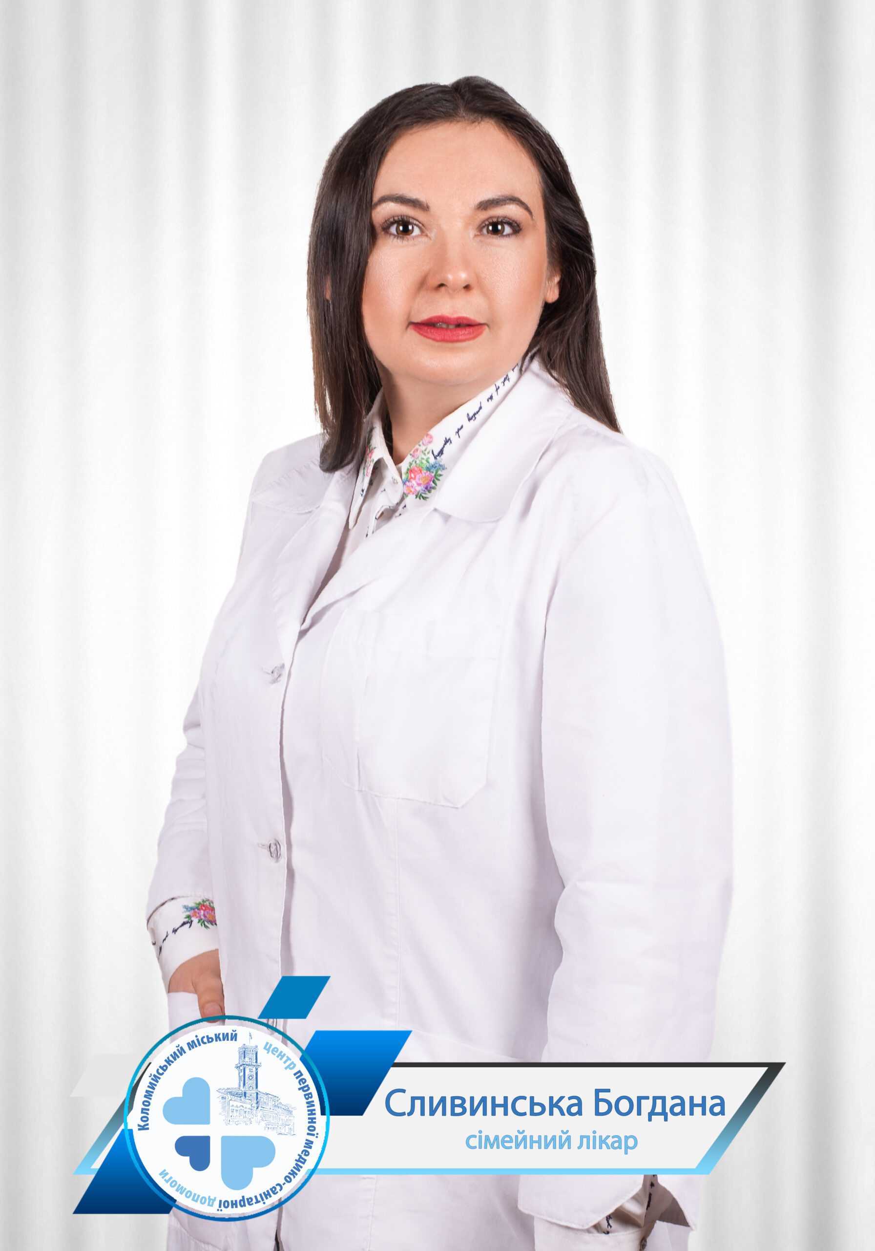 Амбулаторія загальної практики сімейної медицини № 7