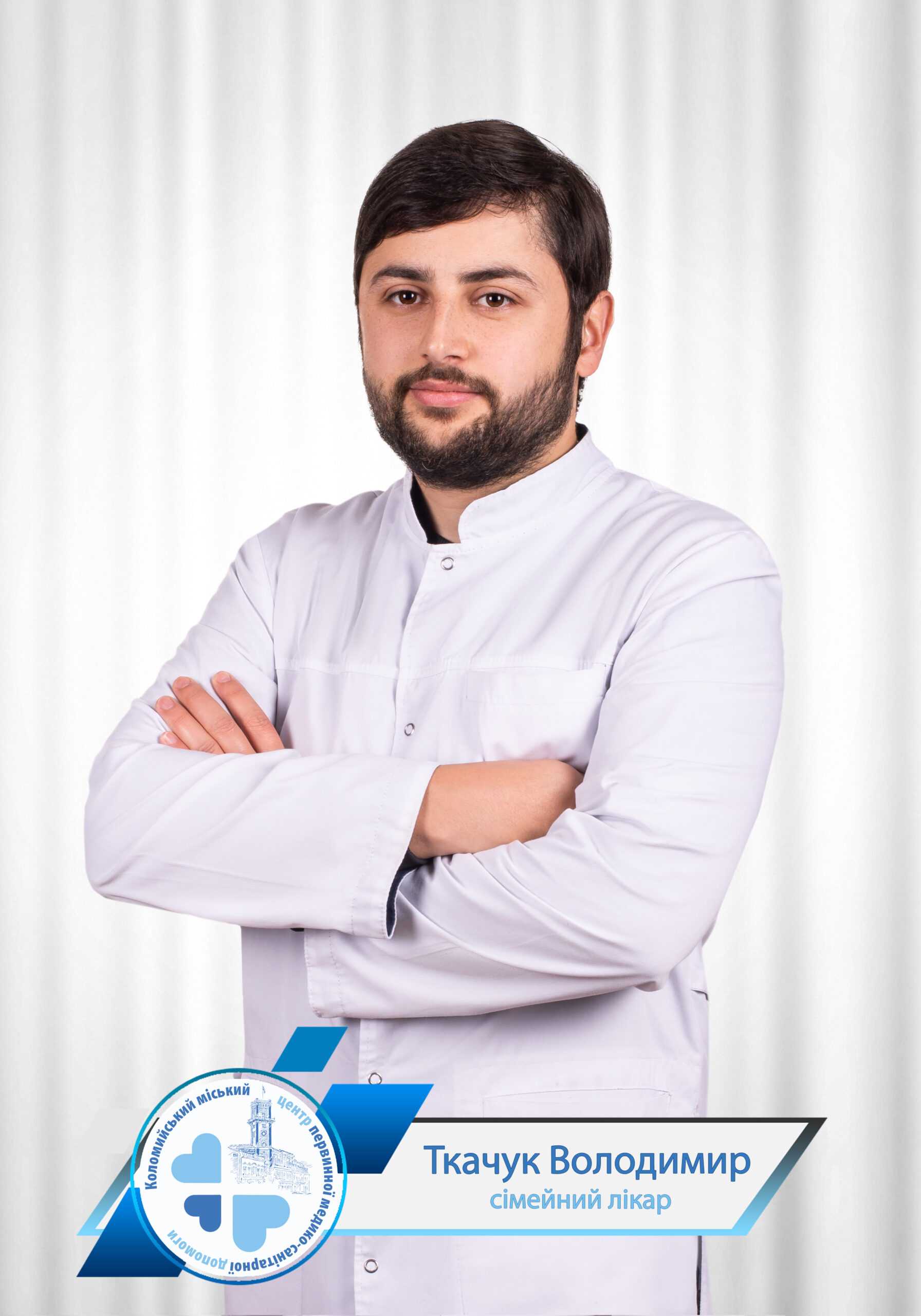 Амбулаторія загальної практики сімейної медицини № 7