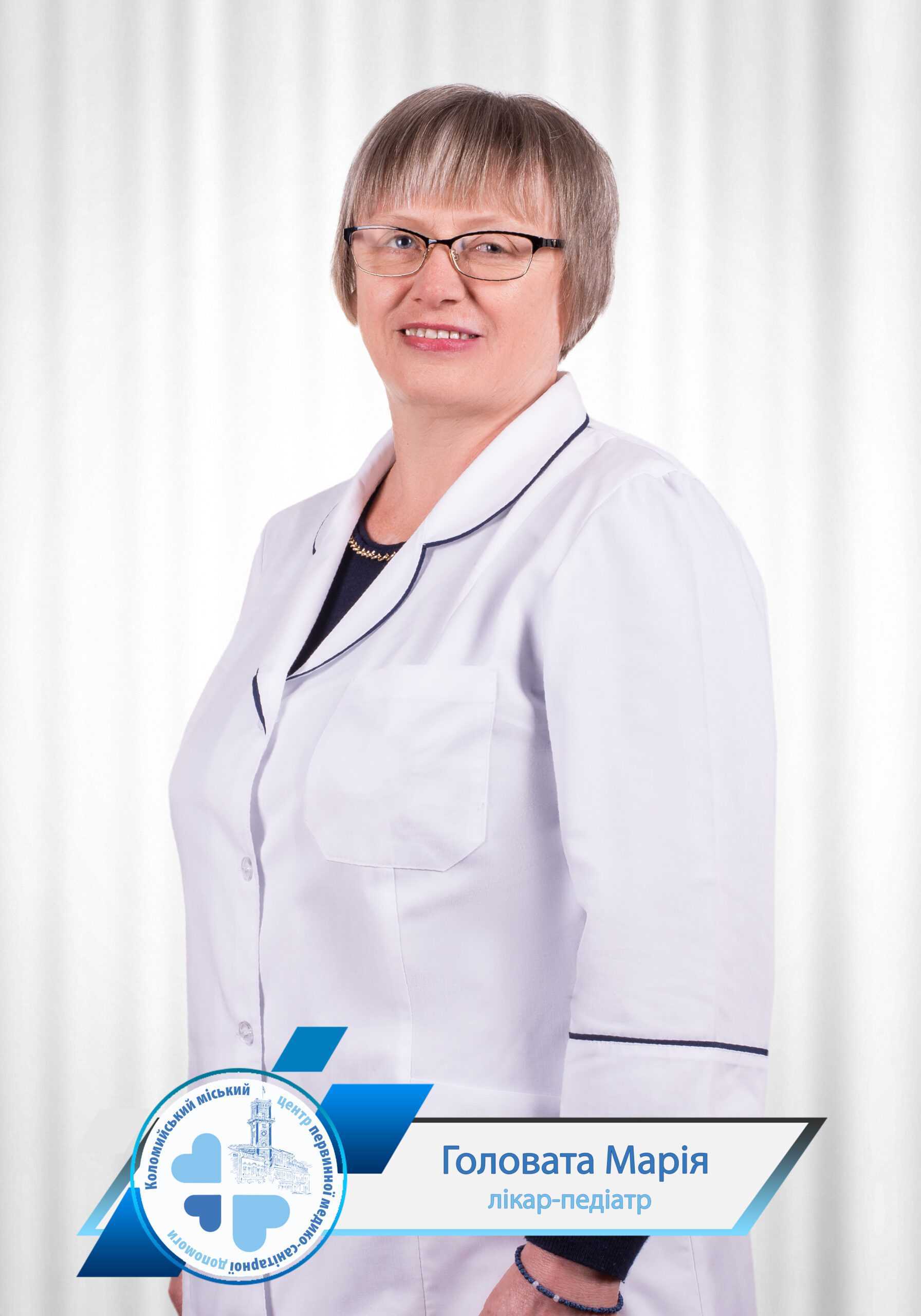 Амбулаторія загальної практики сімейної медицини № 7