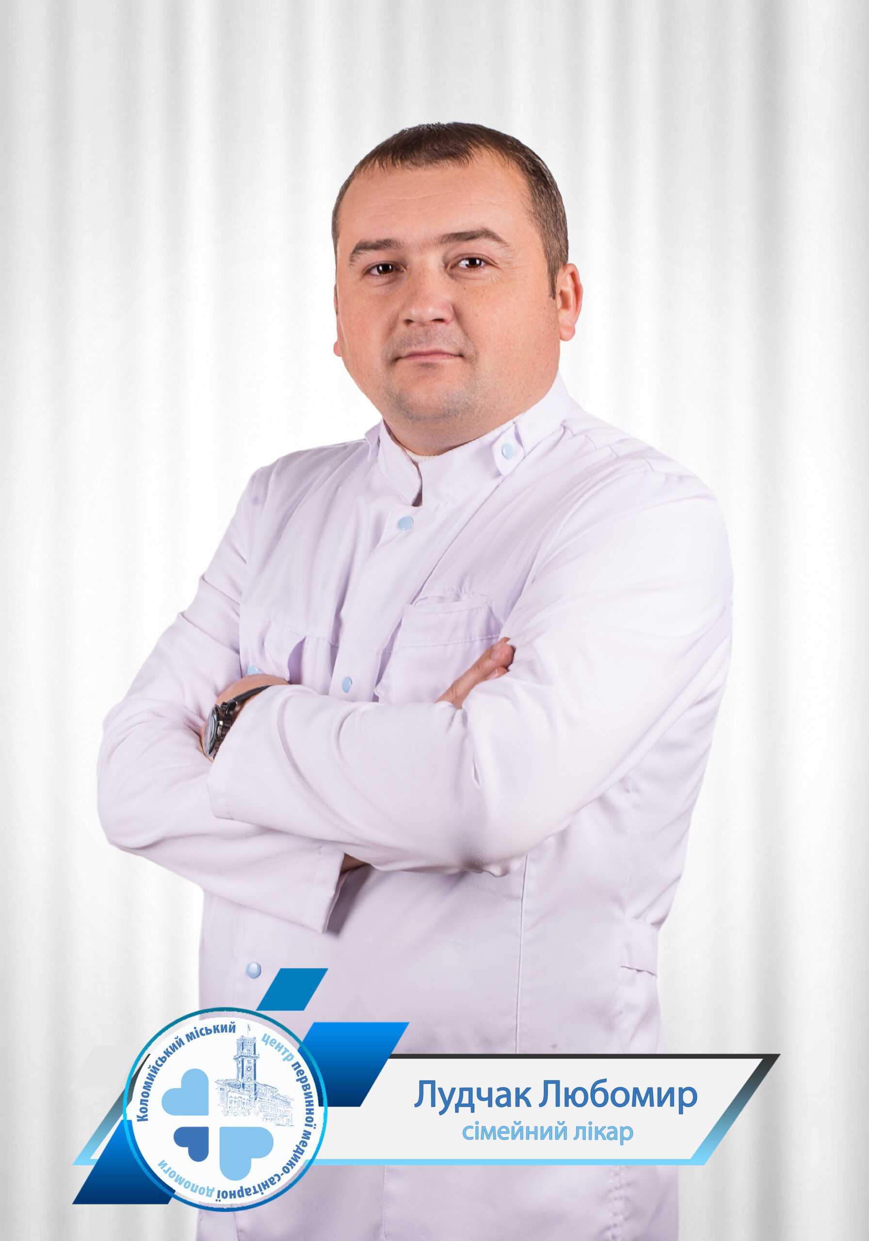 Амбулаторія загальної практики сімейної медицини № 7