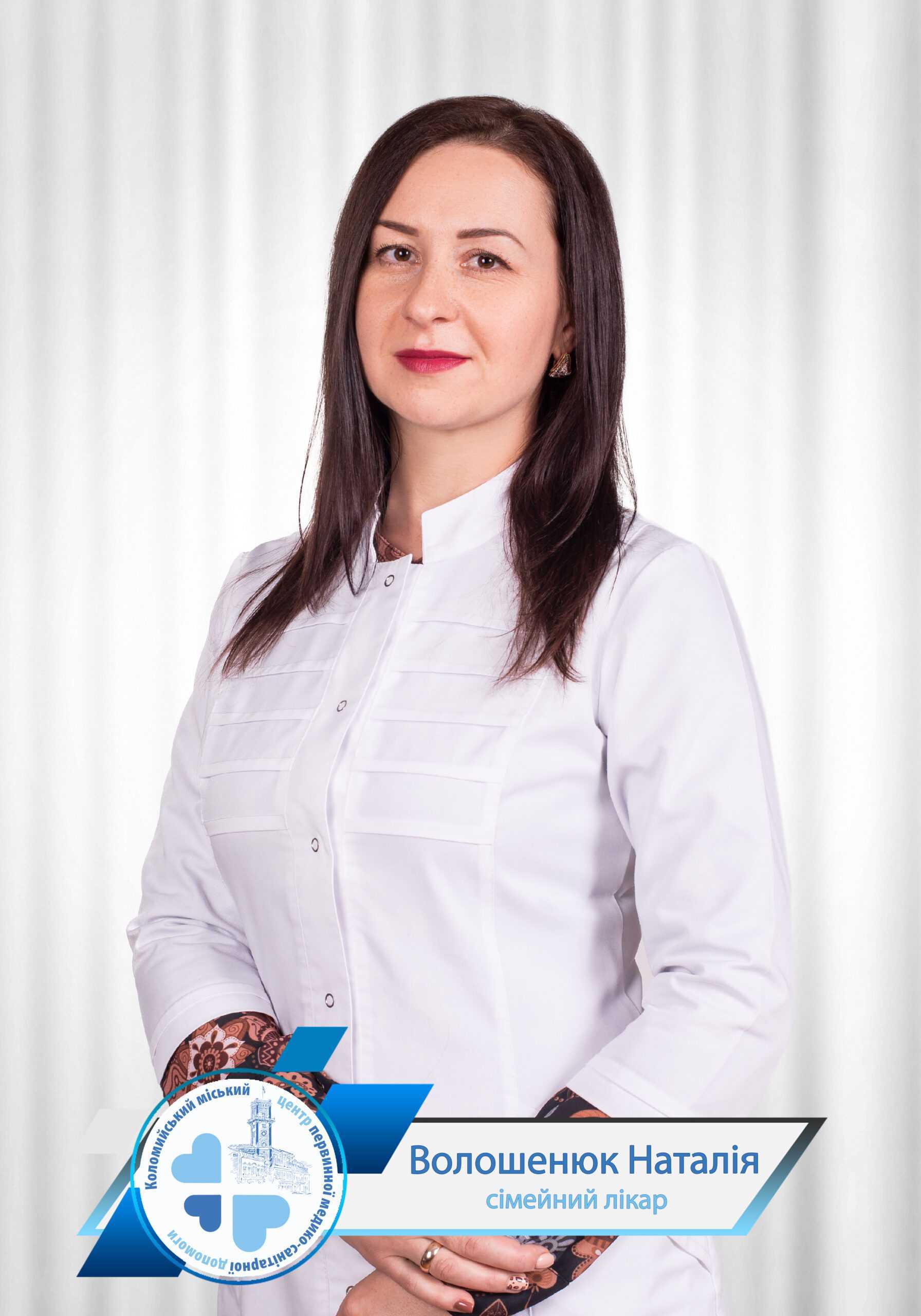 Амбулаторія загальної практики сімейної медицини № 2