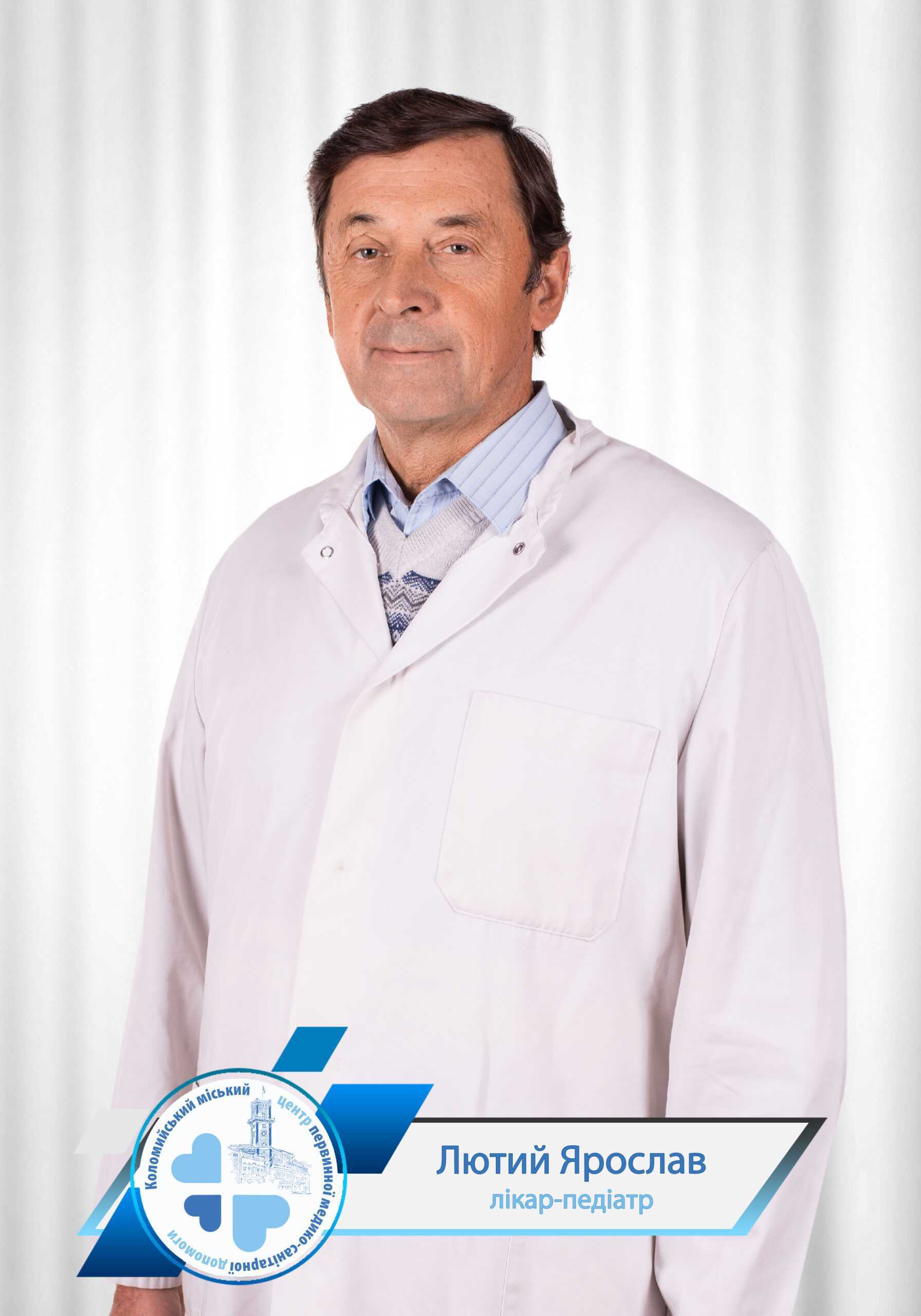 Амбулаторія загальної практики сімейної медицини № 2