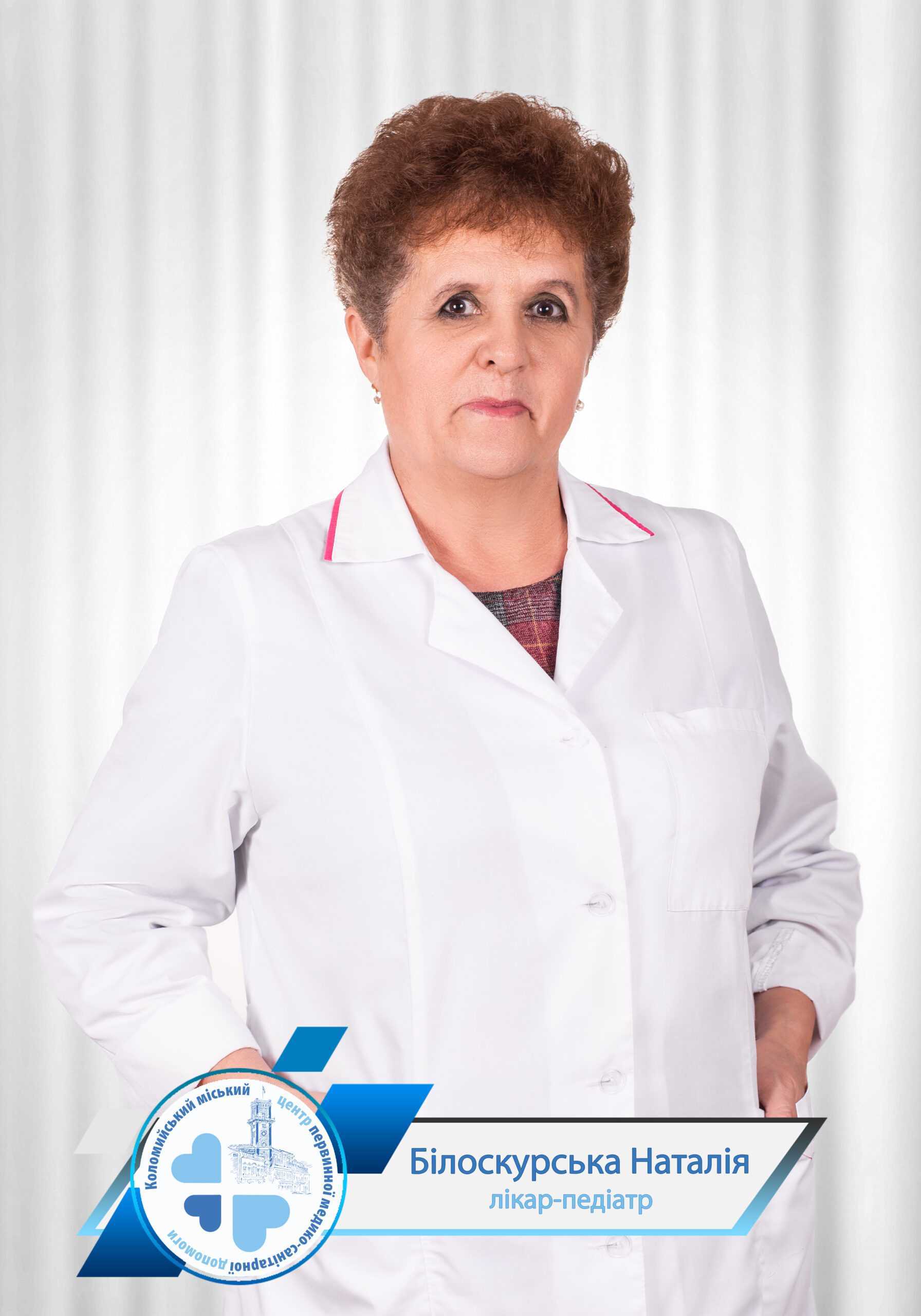 Амбулаторія загальної практики сімейної медицини № 2