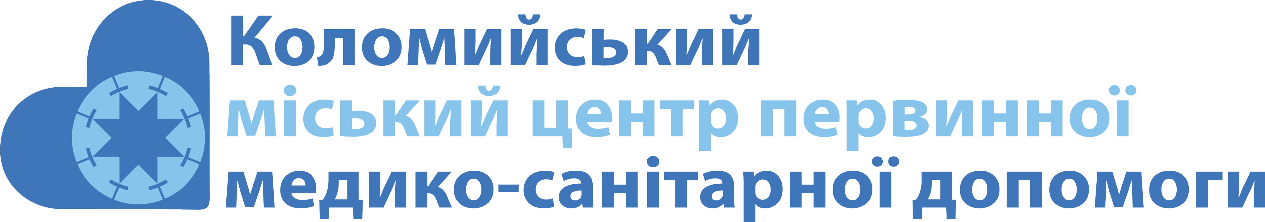 Коломийський міський центр первинної медико-санітарної допомоги